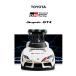 ��p�ߋ� �d����p�ߋ� �g���^ �X�[�v�� TOYOTA GR Supra GT4 ���C�Z���X�i �ȒP����\�ȓd���J�[ �d����p�ߋ� �q�������� �֘A�摜5