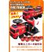 �~�j�J�[&�R�[�X�t�� �ϐg2WAY ������ ��p�ߋ� ���h�� �A�h�x���`���[ FIRE TRUCK ADVENTURE ������ �������p ��p�ߋ� ������ �֘A�摜1
