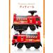 �~�j�J�[&�R�[�X�t�� �ϐg2WAY ������ ��p�ߋ� ���h�� �A�h�x���`���[ FIRE TRUCK ADVENTURE ������ �������p ��p�ߋ� ������ �֘A�摜5