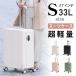  чемодан сегодня 4990 иен Carry кейс маленький размер дорожная сумка S размер 1-3 день для 2. легкий проект большая вместимость багажник .. за границей внутренний путешествие немедленная уплата sc109-20