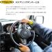 �y4x4�G���W�j�A�����O�z�r�b�O�J���g���[�X�e�A�����O�_���p�[�iCWS003�j�����h�N���[�U�[70 GDJ76W/GRJ76K/GRJ79K �֘A�摜1
