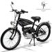GP310 classic20l мопед лицензия OK 20 дюймовый specification mo домашнее животное мотоцикл 31.7cc 2 -тактный двигатель + педаль имеется ( фортепьяно черный )20 дюймовый модель 