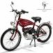 GP310 classic20l мопед лицензия OK 20 дюймовый specification mo домашнее животное мотоцикл 31.7cc 2 -тактный двигатель + педаль имеется ( бордо )20 дюймовый модель 