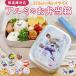 �ٓ��� �q�� �A���~ �ʔ� ������ 1�i �����`�{�b�N�X 370ml �ۉ��ɑΉ� �L�b�Y �L�����N�^�[ ���킢�� �c�t�� �ۈ牀 ���� �^���� ���ٓ� �����` ���w��