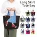 �g�[�g�o�b�O ���f�B�[�X A4 �~�X�T�p�g mis zapatos �g�[�g�o�b�N �L�����o�X �f�j�� ���f�B�[�X ������� ���킢�� �����O�X�J�[�g��