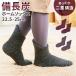  салон носки предотвращение скольжения пара шея длинный почтовый заказ бинчотан Home носки очень толстый носки женский мужской носки толстый теплый предотвращение скольжения имеется тапочки замена обувь внизу 