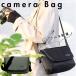  camera bag single‐lens reflex mail order shoulder bag camera back woman compact Mini bag camera case stylish lady's men's simple light weight 