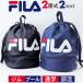 FILA filler рюкзак 2WAY почтовый заказ bonsak рюкзак ранец Day Pack бассейн сумка плавание сумка бассейн задний плавание задний 