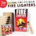  растопка Match type 3 шт. комплект популярность fire - зажигалка zFIRE LIGHTERS 20 шт. входит .×3 дровяная печь кемпинг уличный BBQ барбекю огонь ... инструмент .. огонь 