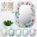  орнамент зеркало почтовый заказ Япония анис звёздчатый зеркало зеркало ... зеркало орнамент wall зеркало анис звёздчатый форма зеркало туалет уборная W29 x H37.5cm макияж зеркало модный симпатичный 
