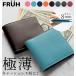 FRUH ���z ��܂� 8mm �t�����[ ���^���z �����Y ���f�B�[�X ���� ������ 8�~�� �{�v ���v �r�W�l�X �ɔ����z ���n