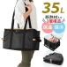 �ۗ�o�b�O �N�[���[�{�b�N�X �ʔ� 35L �ۗ� �ۉ� �N�[���[�o�b�O �܂肽���� ��e�� �o�b�O �ۉ��ۗ�o�b�O ������� �V���v�� �ۉ��ۗ�{�b�N�X