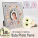 12 месяцев baby фоторамка почтовый заказ фоторамка несколько фоторамка 13 окно baby рама товары для малышей младенец празднование рождения модный симпатичный орнамент класть type 