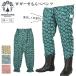 monkwamompeW gauze ... pants lovely pants ... pants brand monkuwa for women bottoms farm work gardening . good put on 