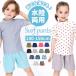  шорты для серфинга Kids почтовый заказ шорты шорты Kids купальный костюм 2 модель вода суша обе для девочка женщина . мужчина мужчина . "дышит" карман подкладка есть движение ...