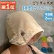 . relax sauna шляпа стандартный сделано в Японии sauna шляпа сейчас . полотенце .. sauna шляпа go relax довольно большой симпатичный sauna товары sauna сопутствующие товары шляпа глубокий ...