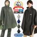���C���R�[�g ���]�� �|���`�� ��� outdoor products �A�E�g�h�A�v���_�N�c ���C���|���`�� ���C���ۂ񂿂� ���C���E�F�A ���f�B�[�X �����Y ������� ��l�p