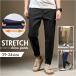  брюки из твила мужской почтовый заказ конические брюки узкие брюки брюки брюки casual брюки длинные брюки тонкий стрейч эластичность одноцветный простой casual 