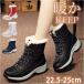  боты женский почтовый заказ зима ботинки снегоступы боа ботинки обувь обувь обувь - ikatto мутон боа гонки выше водоотталкивающий скольжение трудно ходить на работу посещение школы 