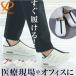�s���A�E�H�[�J�[ �i�[�X�V���[�Y �ʔ� pure walker pw0513 �X���b�|�� �R�Ȃ� �X�j�[�J�[ �n���Y�t���[�V���[�Y �X���C�h�t�B�b�g �R�� �h�L �E���₷��