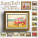 �T���g�t�g �G�� �ʔ� �� 30cm �~ 39cm Sam toft �A�[�g�t���[�� ������� �T�� �g�t�g �A�[�g�p�l�� �A�[�g�|�X�^�[ ��i �̔� �G �t���[�� �A�[�g