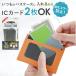 ic �J�[�h ���� �h�~ �ʔ� �V�F���[ Shelly �A�C�N���o�[�J�[�h ���C�h�~�V�[�g �d���g���h�~�V�[�g �d���g�h�~�V�[�g  IC�J�[�h�P�[�X ��� �J�[�h����