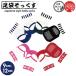 aenakAenak baby tabi способ носки почтовый заказ 9-12cm zori способ носки мужчина . мужчина tabi носки zori носки японский стиль hakama hakama детский комбинезон младенец новорожденный 