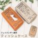 tartine почтовый заказ tartinetaru чай n чехол для салфеток салфетка чехол для салфеток кейс покрытие животное .. кошка compact симпатичный кошка перевозка интерьер 