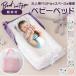  bed in bed перевозка почтовый заказ младенец детская кроватка compact складной детская кроватка складной ...... новорожденный bed празднование рождения симпатичный 