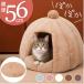  домашнее животное house собака кошка почтовый заказ bed house домашнее животное bed купол купол type для домашних животных палатка bed дом домик для кошек подушка удален возможность симпатичный защищающий от холода 