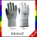 通気性手袋　テクノトップ　Ｓ〜ＬＬ　（全２色）　２９８３　　　１０双セット　（川西工業）
