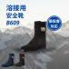  welding for safety shoes B609 black touch fasteners boots type back s gold enzeru