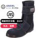  welding for safety shoes B609 navy touch fasteners boots type back s gold enzeru