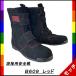  welding for safety shoes B609 red touch fasteners boots type back s gold enzeru