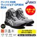 asics ���S�C CP304 BOA �V�[�g���b�NX�z���C�g�i021�j1271A030 �݌Ɉ�|�Z�[�� �b�o�R�O�S �a�n�` �n�C�J�b�g ����