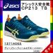 �����å��� asics ������ �ãУ������ԣ� ���������������� �ǥ����ץ����ƥ�����إ��������������ʣ������� ��ȷ� ���ˡ����� �����եƥ����塼��