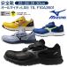 �~�Y�m ���S�C F1GA2601 MIZUNO �I�[���}�C�e�B ���[�J�b�g �X�j�[�J�[ ���[�L���O ��ƌC �}�W�b�N�e�[�v �e�P�f�`�Q�U�O�P �V���i  ����
