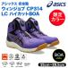 asics �A�V�b�N�X ���S�C CP314LC �n�C�J�b�g BOA 1273A177 ���W�A���g�A���W�X�gX�u���b�N�i500�j�b�o�R�P�S �_�C�����^�C�v ����F 2026 ����