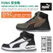 PUMA���S�CJAPANATHLETIC�X�v�����g2.1DISCMID(63.402.0�A63.403.0)��ƌC�~�b�h�J�b�g�y��DISC���[�V���O�V�X�e������EEE���L�݌v�V���i ����