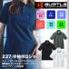 �o�[�g�� 237 �����|���V���c ���j�Z�b�N�X S�`XXL �X�g���b�`�f�� �z������ UV�J�b�g �ڐG�⊴ BURTLE �Q�R�V  ����