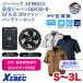 �W�[�x�b�N�󒲕�XE98033�����u���]�����M�W���p��GB430-B�EGFX-B30V�t�@���E�o�b�e���[�Z�b�g�ՔM�����w���ɕۗ�܃|�P�b�g�L ����