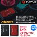 BURTLE AC10 ���`�E���C�I���o�b�e���[ �G�A�N���t�g ���Z�� IT 30V �p���[�o�b�e���[ �}���[�d 2026 �V���i �o�[�g�� ����