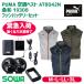 �v�[�} �󒲃x�X�g�@�G�A�c�C�X�g �x�X�g AT-8042N �@�K�a 19308 �t�@���o�b�e���[�Z�b�g �󒲕��Z�b�g�@�󒲍�ƕ�