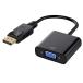 Displayport мужской - VGA женский изменение адаптер (DP to VGA) максимальный разрешение 1920×1080 поддержка позолоченный коннектор установка 