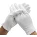  cotton gloves original cotton 100% ventilation cotton gloves PROMEDIX (20 collection /S)