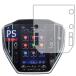 PDA ателье Levorg (4BA-VN5) 11.6 дюймовый центральный информационное табло для PerfectShield защитная плёнка отражающий 
