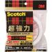 3M Scotch супер мощный двусторонний лента premium Gold super многоцелевой тонкий 4m SPU-19