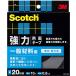 3M Scotch мощный двусторонний лента в общем материал для ширина 20mm длина 10m PKH-20R