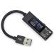  route a-ru metal блок * многофункциональный цвет отображать USB простой напряжение * электрический ток контрольно-измерительный прибор RT-USBVAC7QC