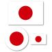 Isaac Trading Япония "солнечный круг" национальный флаг стикер день глава флаг атмосферостойкий * водостойкий прямоугольный 2 листов (81×54mm,36×24mm)+ круглый ( диаметр 54mm) итого 